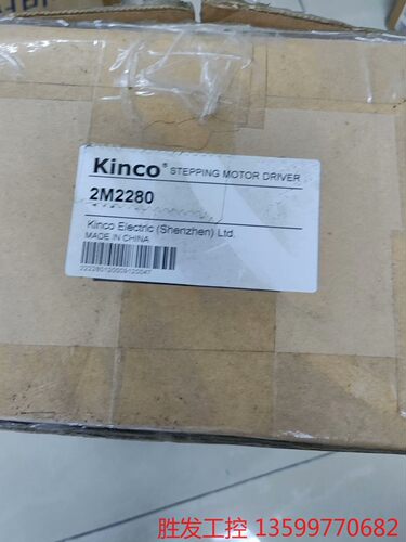 (胜发设备）步科驱动器2M2280N