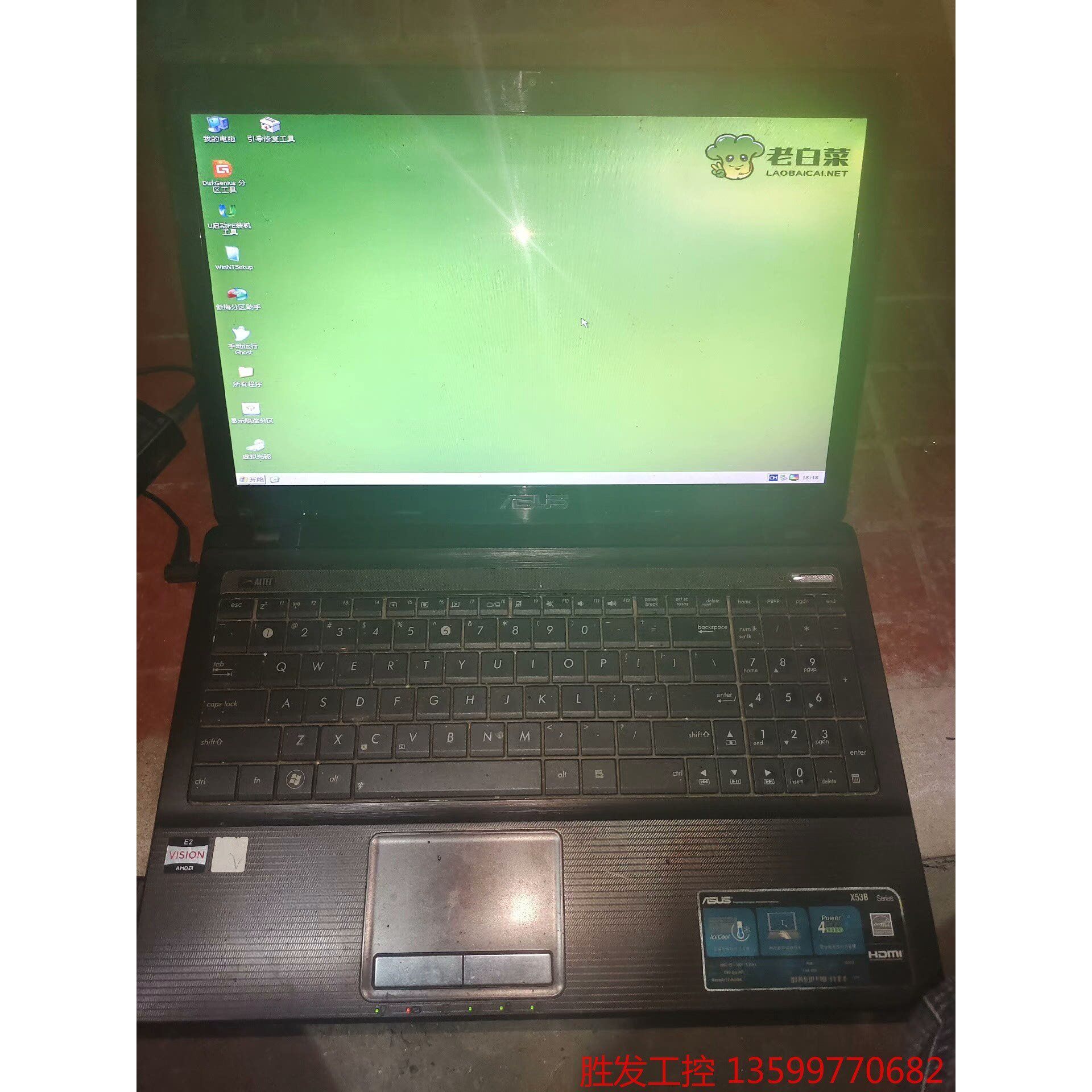 华硕x53b笔记本 参数查某度 目前没装硬盘 有要的可装好