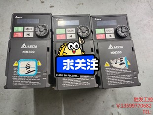 台达变频器0.4KW 单项220V议价产品