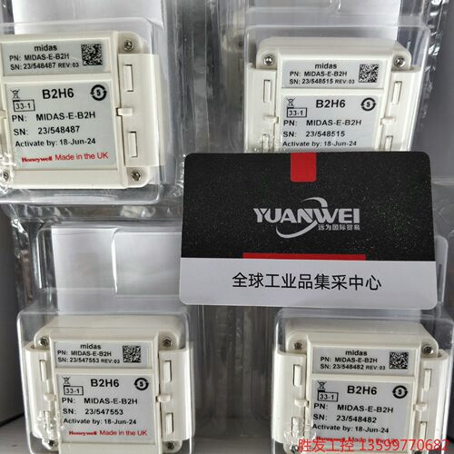 (胜发设备）霍尼韦尔气体探测器Midas-E-B2H，现货特价，全新原装