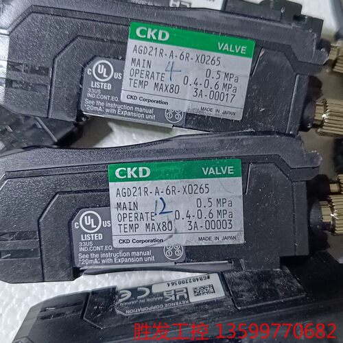 (胜发设备）CKD AGD21-A-6R-X0265MAIN:0.5Mp