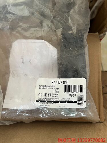 (胜发设备）威图RITTAL SZ 4127.010门位开关 全新包装未议