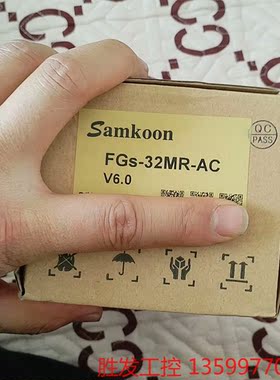 (胜发设备）显控PLC,FGs-32MR-AC,全新
