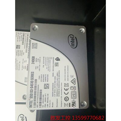 intel s4510 480g 240g固态硬盘企业级2.