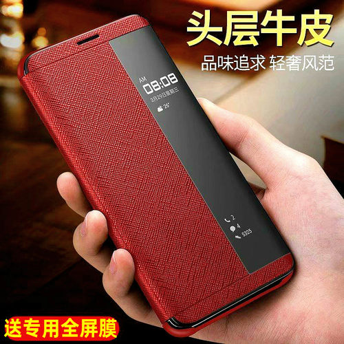 适用华为rs保时捷智能mateRS限量版NEO-AL00真皮套翻盖保护手机壳mate20rs