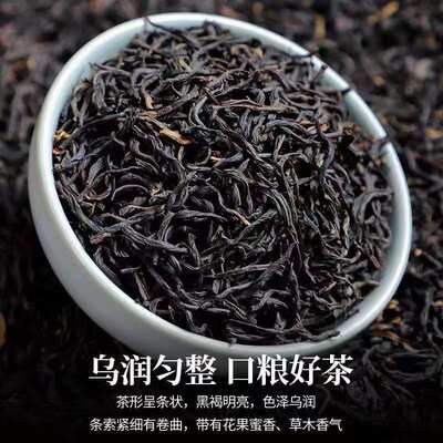 特级明前新茶春茶红茶叶桐木关正山小种蜜香型浓香型500g袋装散装