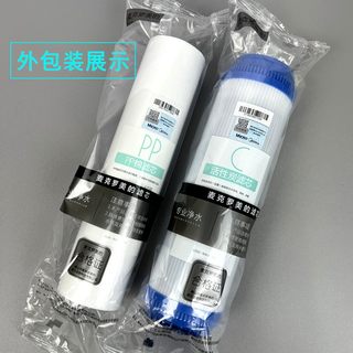 10寸PP棉滤芯MRO101 204-5 1583-50G MRO1683-100G美的净水器通用