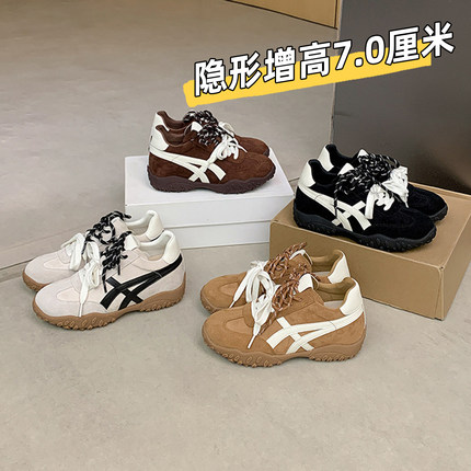 小个子厚底内增高7cm鞋子德训鞋女鞋2026新款春季休闲运动阿甘鞋