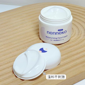 nenneko霓奈可新生宝宝专用洗发沐浴洁面三合一身体乳面霜按摩油