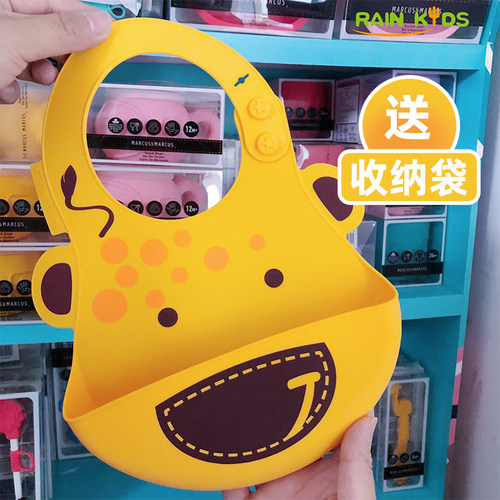 围嘴加拿大marcus婴儿童防洒