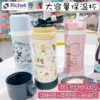 Товары от Rain Kids 母婴生活馆