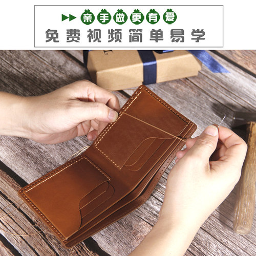 原创手工刻字复古风青年男士钱包