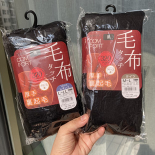 折扣日本厚木连裤袜320D秋冬季加绒保暖显瘦发热打底裤打底袜