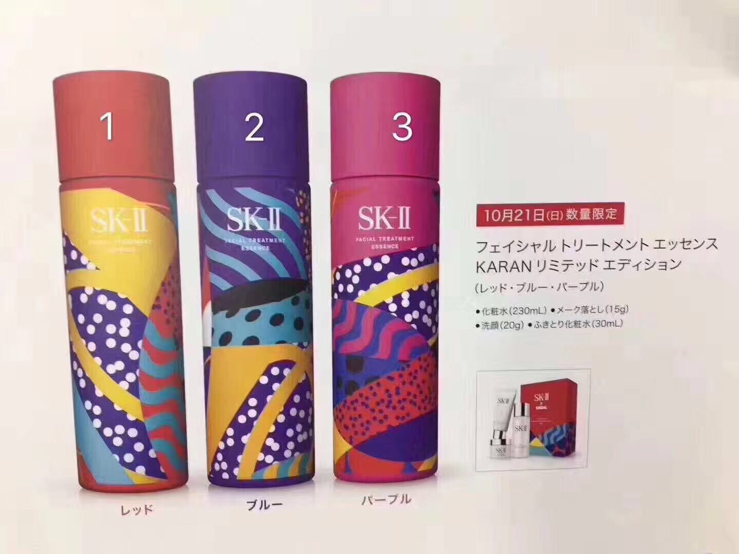 预售正品