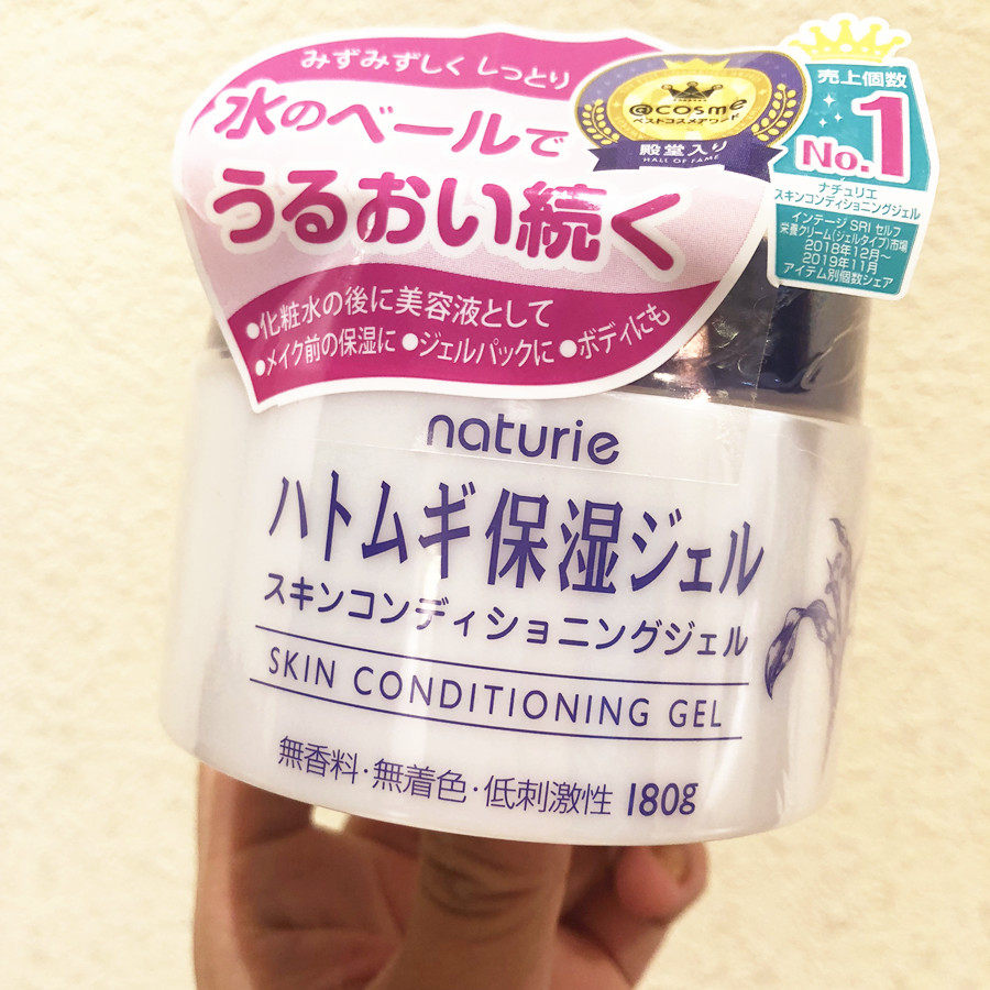 日本本土版naturie薏仁面霜啫喱 保湿补水滋润养肌肤清爽轻薄180g