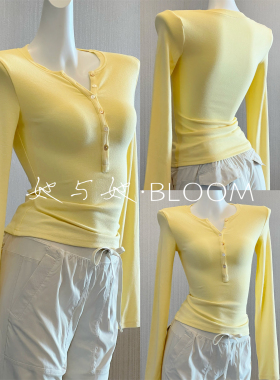 春季新款鹅黄色显白亨利衫女长袖运动T恤打底衫普拉提瑜伽健身服