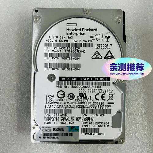 议价-HP Gen8 G9 781578-001 EG1200JE