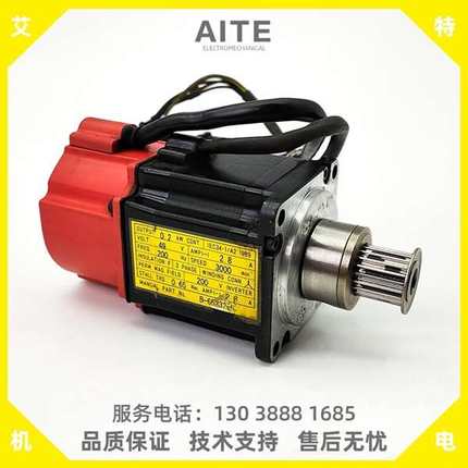 议价-A06B-0113-B075#7000发那科伺服小电机