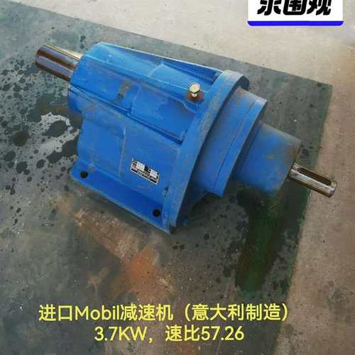 议价-库存备件，进口Mobil减速机，意大利制造
