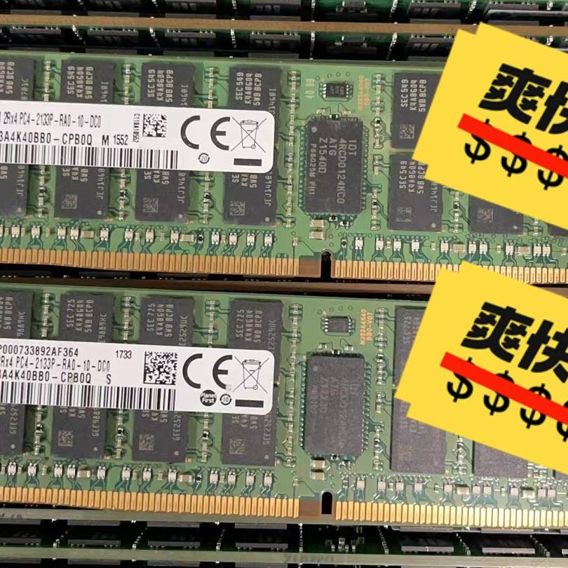 议价-三星原厂 32G 2133 RECC X99 服务器内存 工