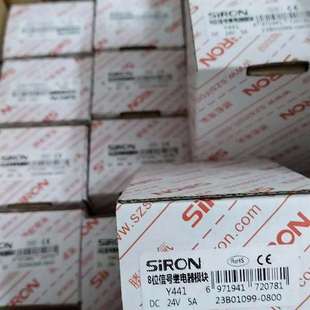 议价 DC24 全新SIRON胜蓝8位信号继电器模块Y441