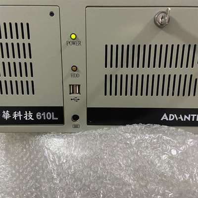 议价-9成新 原装研华工控机 IPC-610L 5个PCI 双千