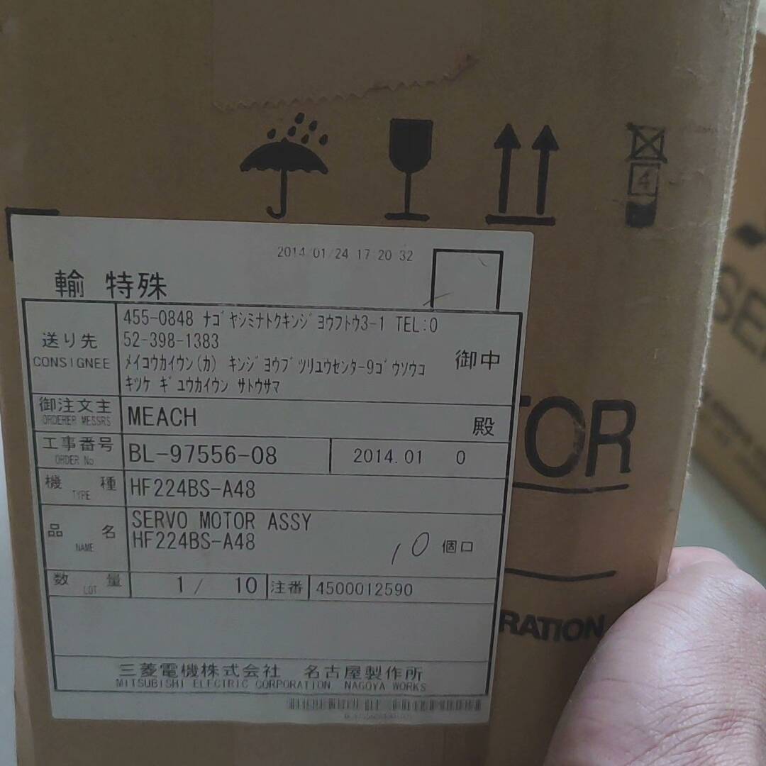 议价-三菱数控系统用伺服电机HF224BS-A48马达，