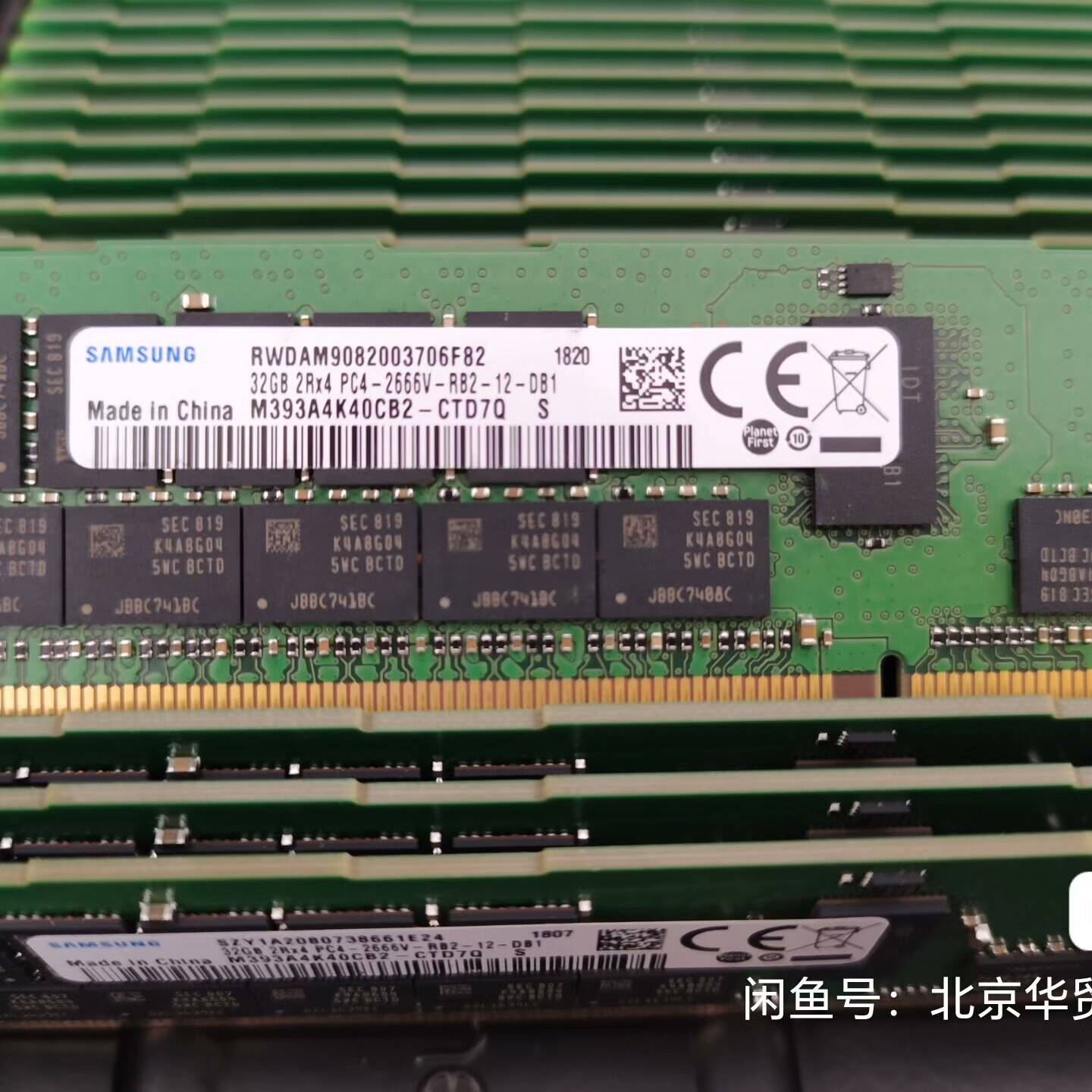 议价-三星原装 32G 2666 DDR4  REG ECC内存条