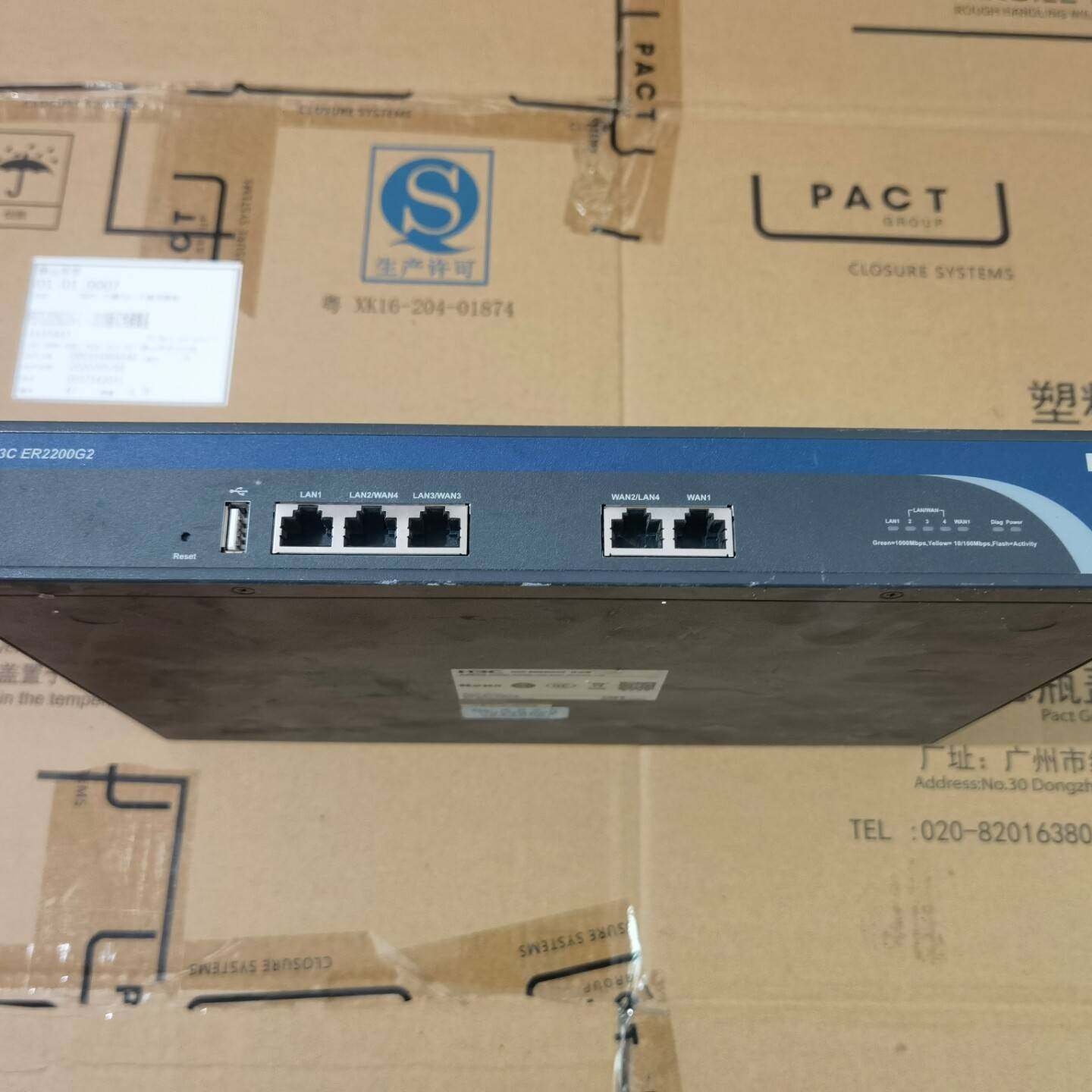 议价-h3c华三er2200g2全千兆路由器