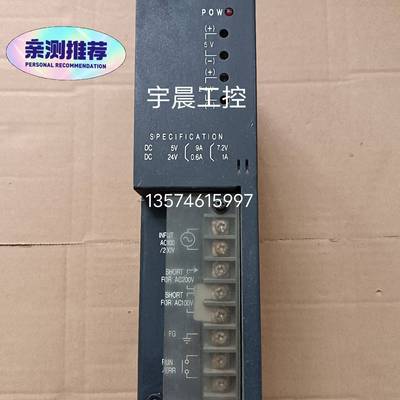 议价-AVRC-08H 日立 HITACHI 设备拆机 功能测试包