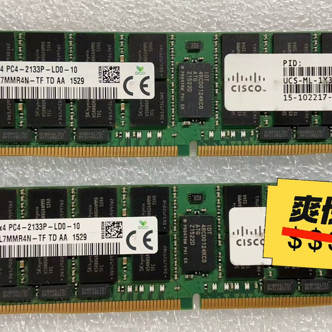 议价-思科 32G 2133 RDIMM 服务器内存 工作站内存