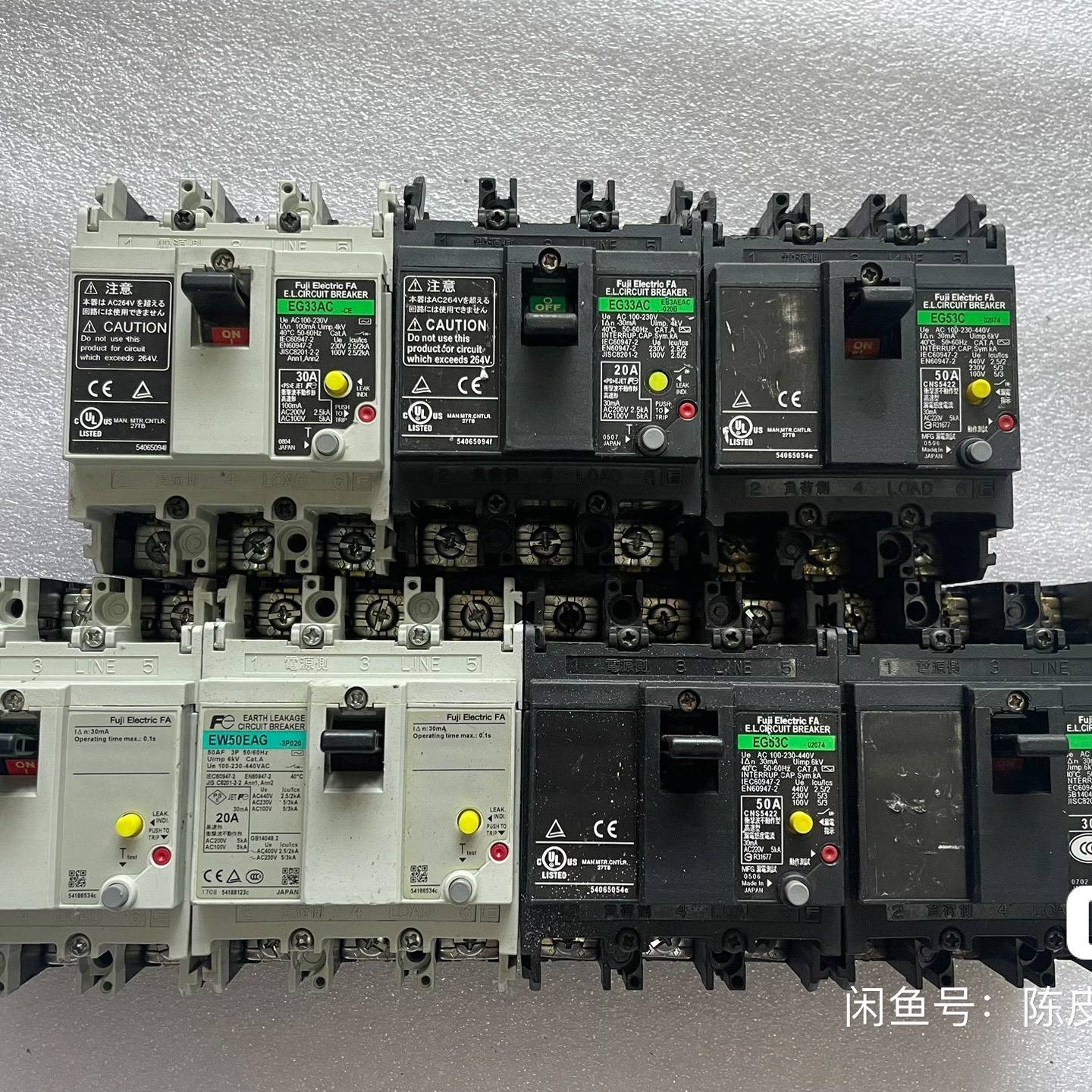 议价-EG33AC/EW53C/EG33C/EW50EAG富士漏电