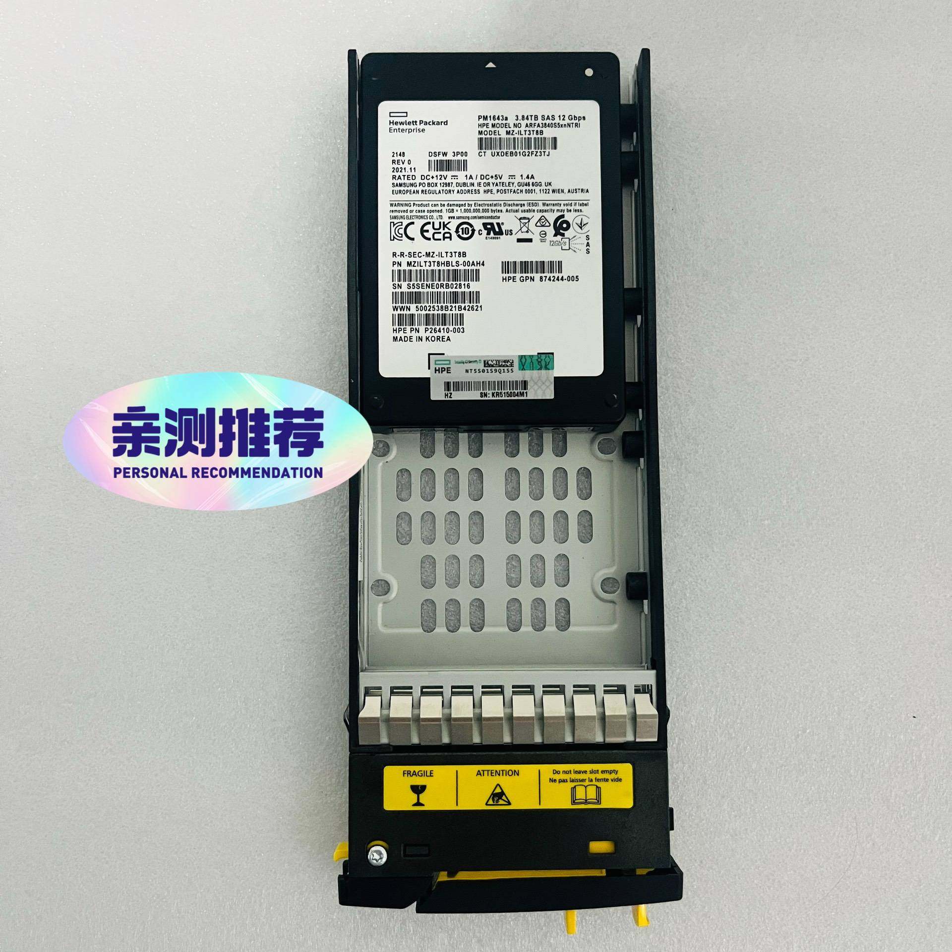 议价-HPE 3PAR 8000 PM1643a 3.84TB S