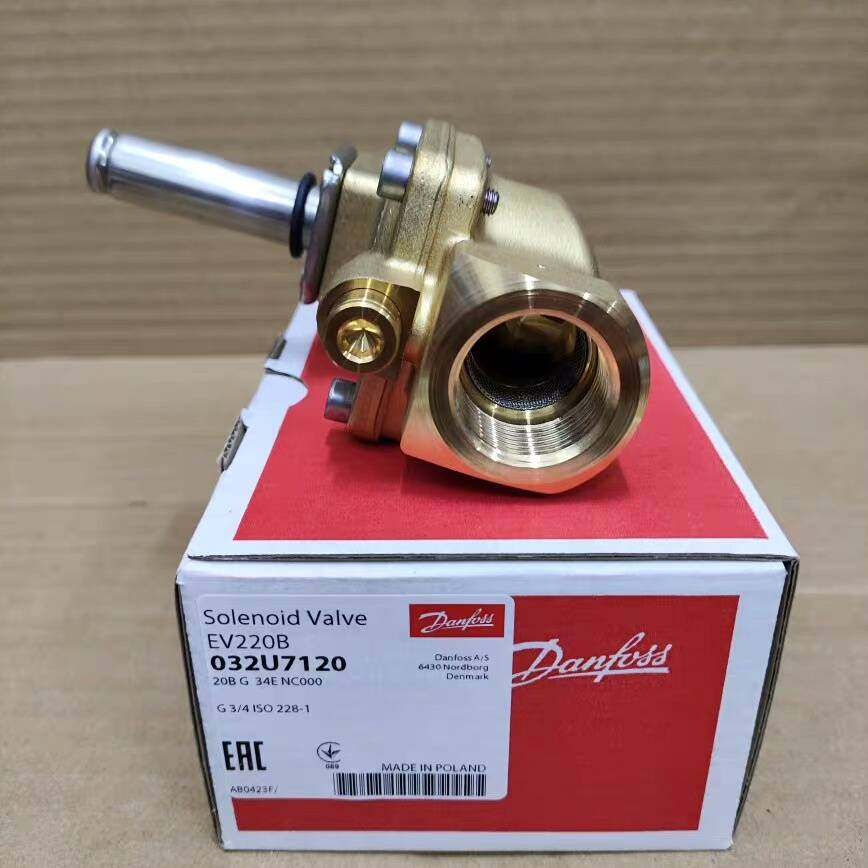 议价-丹佛斯工业电磁阀NC  EV220B  黄铜阀体水