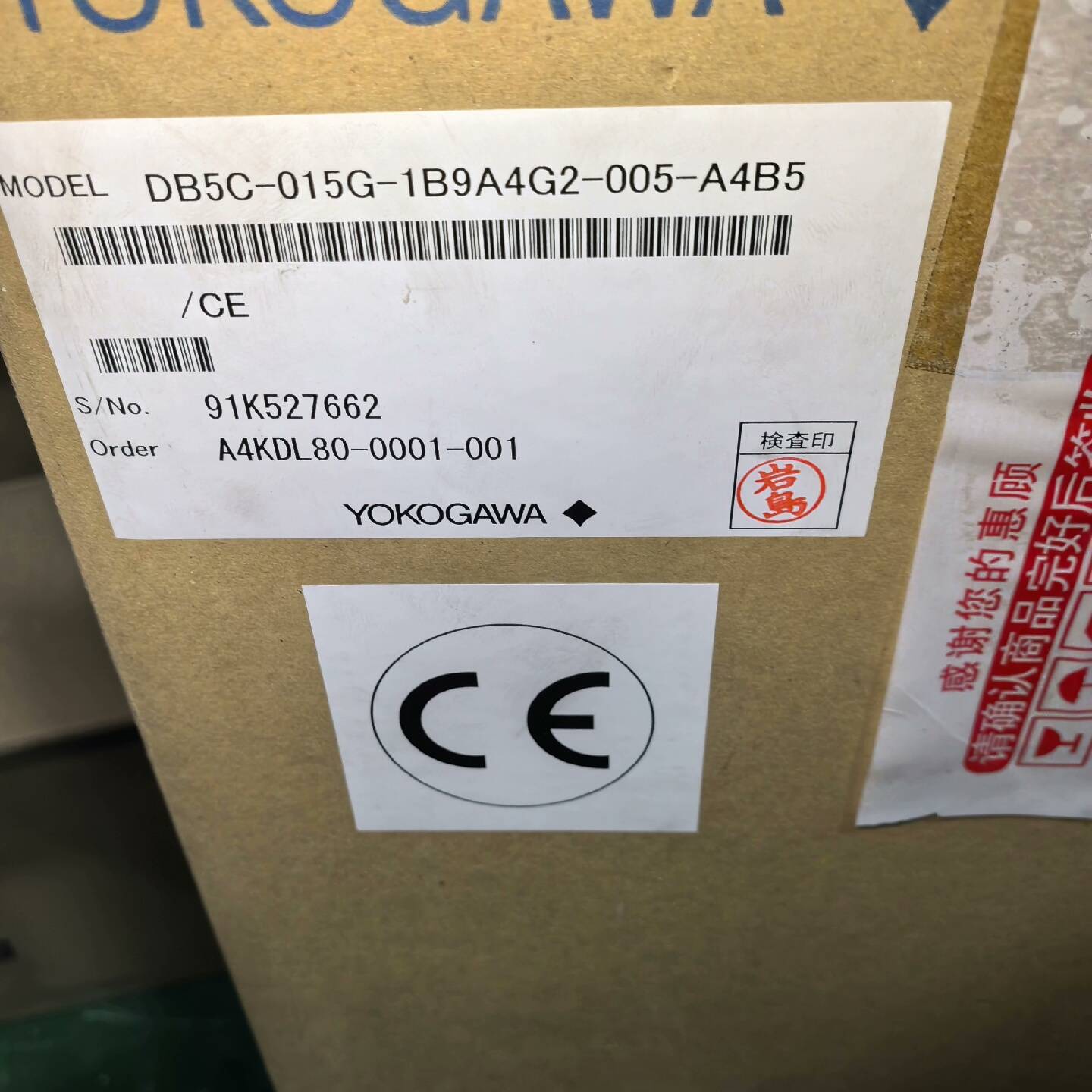 议价-横河马达db5c-015g-1b9a4g2-005-a4b5