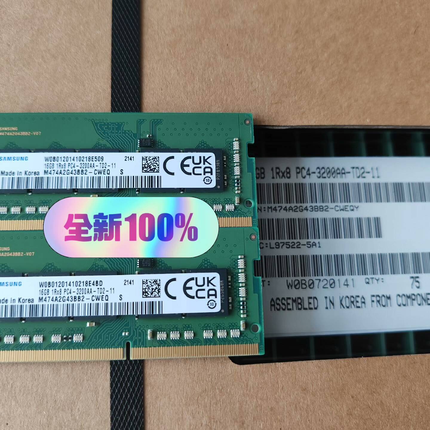 议价-全新原装三星 16G DDR4 3200 ECC SODIM
