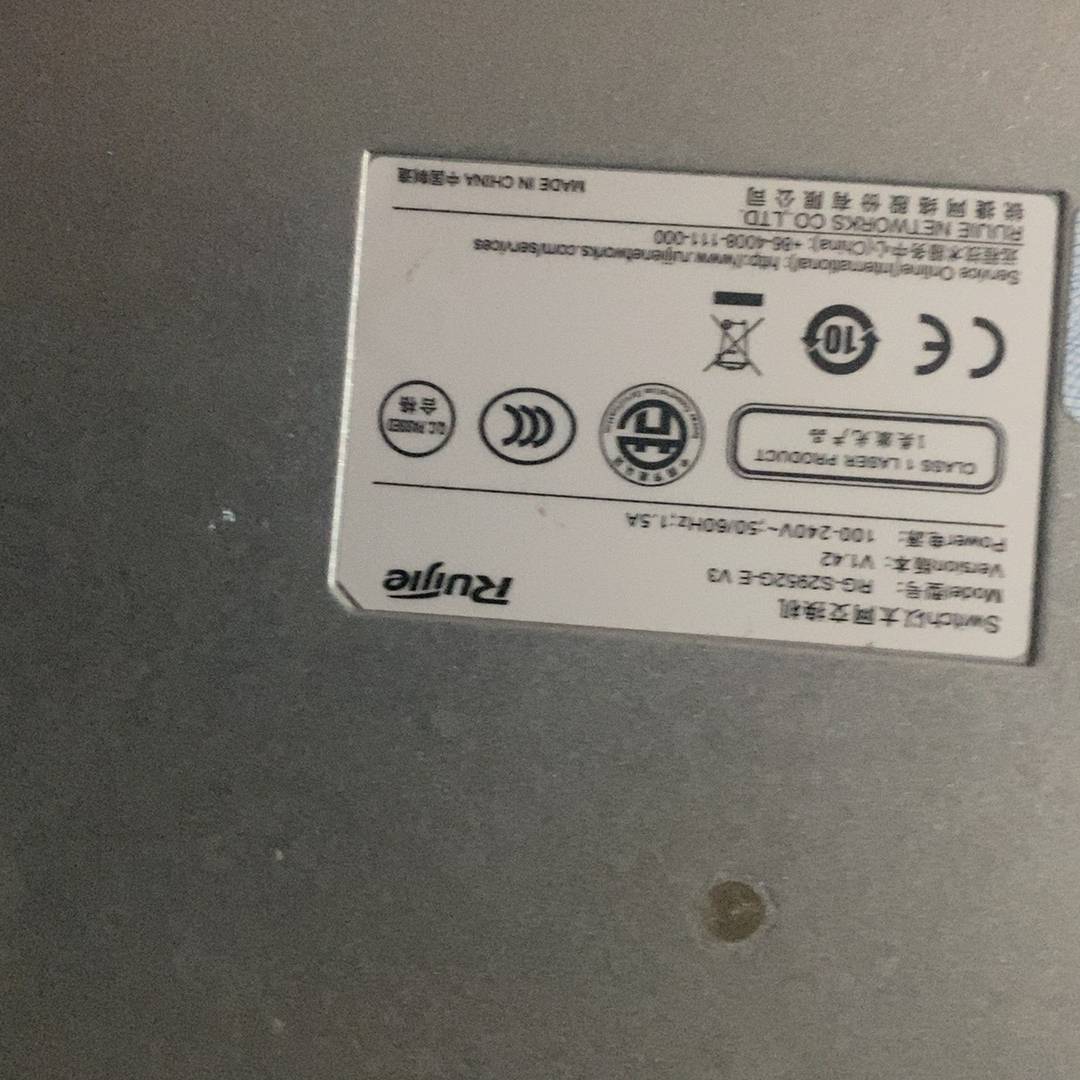 议价-锐捷交换机RG-S2952G-E V3交换机