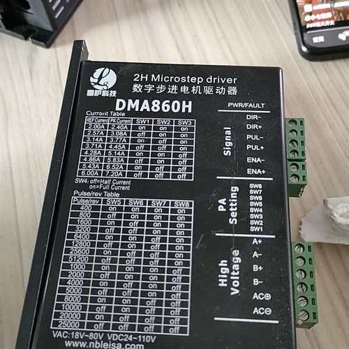 议价-雷萨驱动器，型号DMA860H，