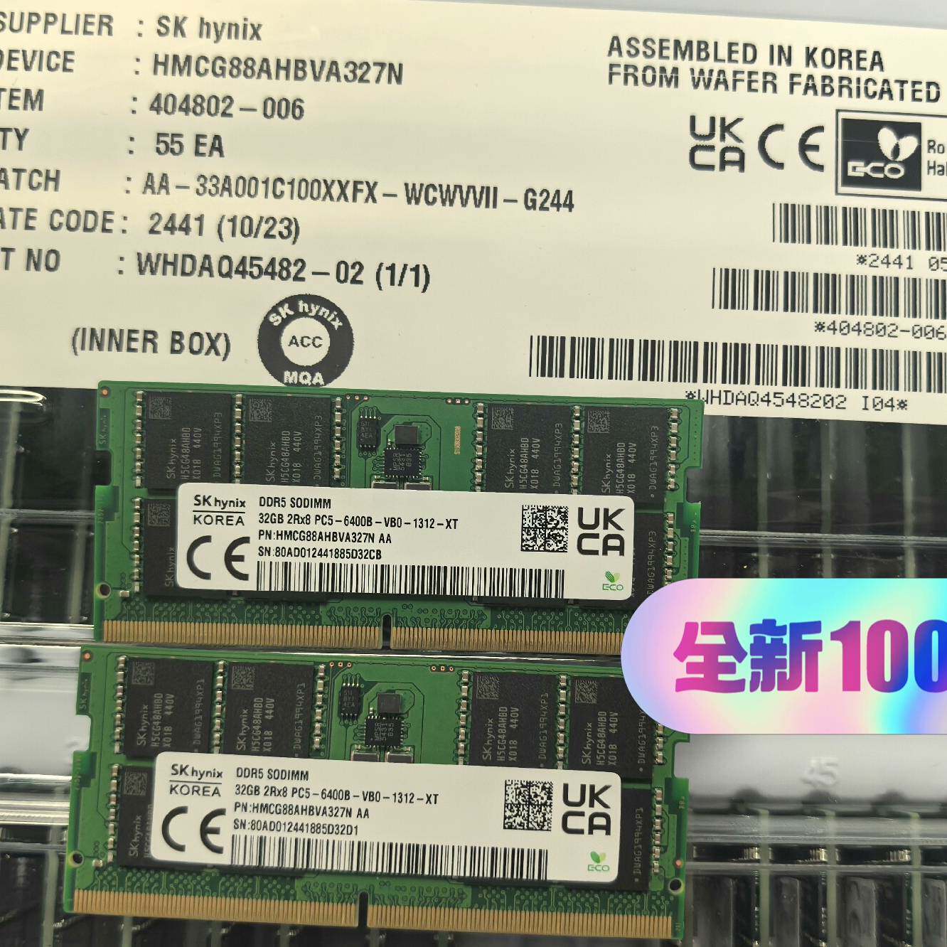 议价-全新 SK 海力士 32GB DDR5  6400 SODI