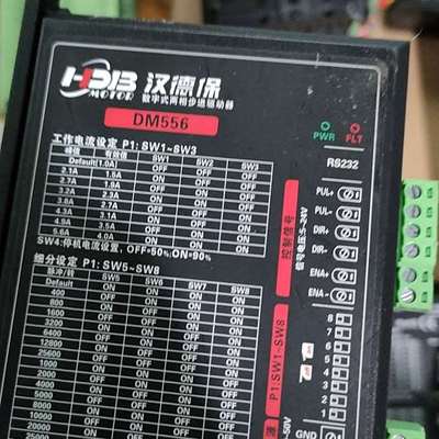 议价-汉德堡 57两相步进电机套餐DM556+电机2304H