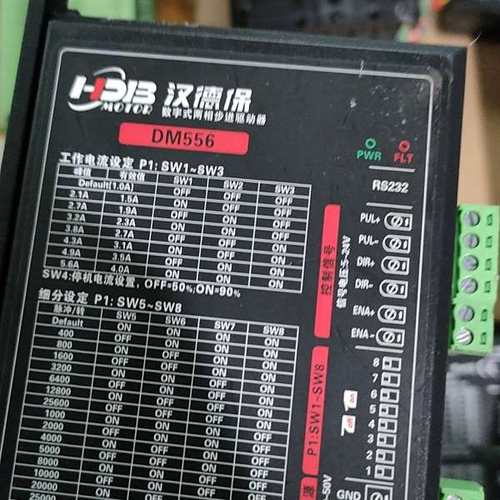 议价-汉德堡 57两相步进电机套餐DM556+电机2304H