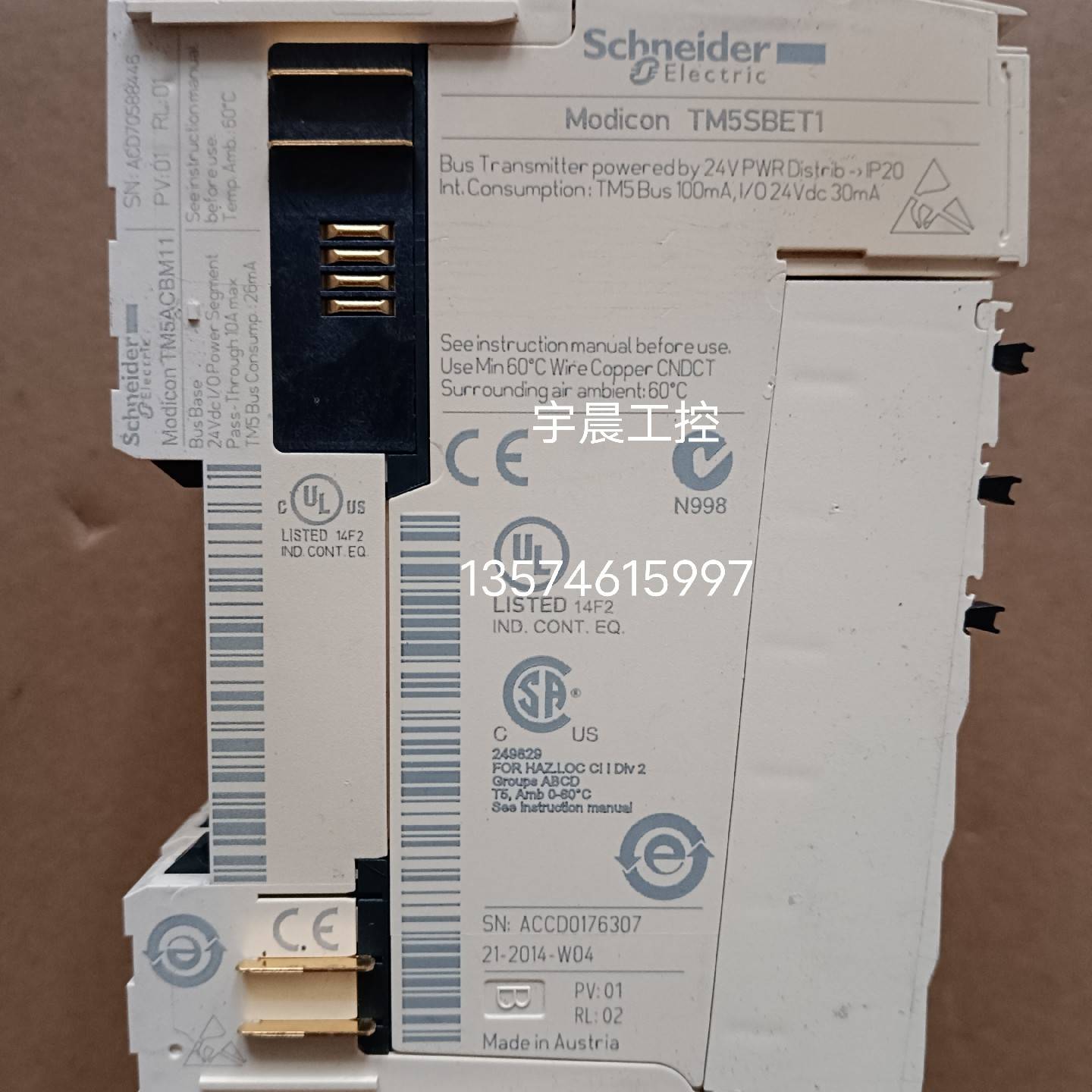 议价-TM5SBET1 施耐德 设备拆机 功能测试包好实