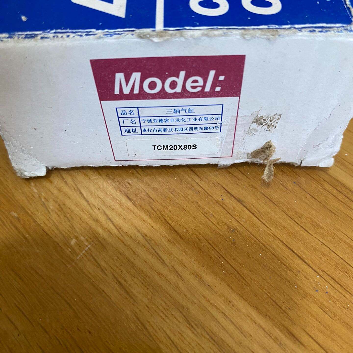 议价-亚德客气缸，型号TCM20X80S，全新正品，