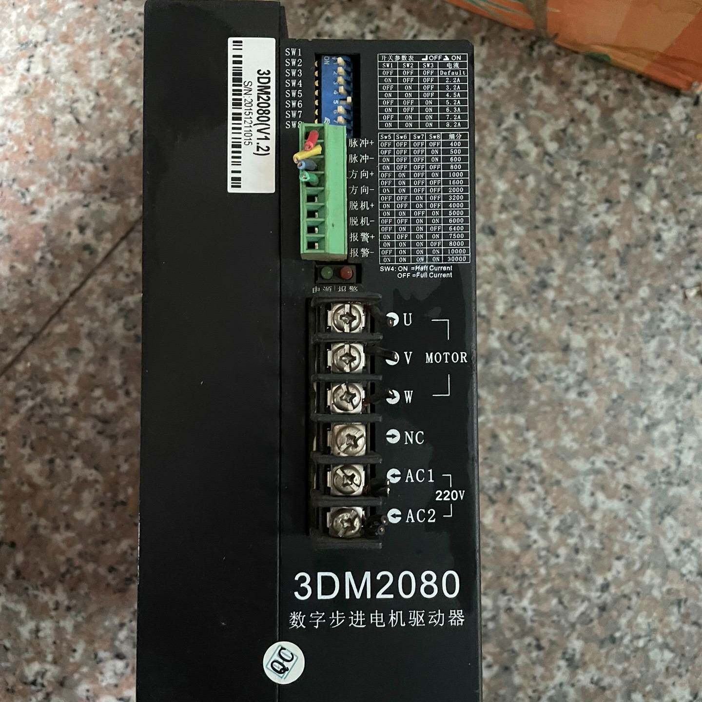 议价-杰美康 数字步进电机驱动器3DM2080 拆机