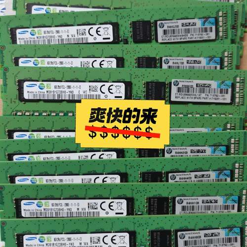 议价-HP原装 Gen8 microserver 8GB 16G