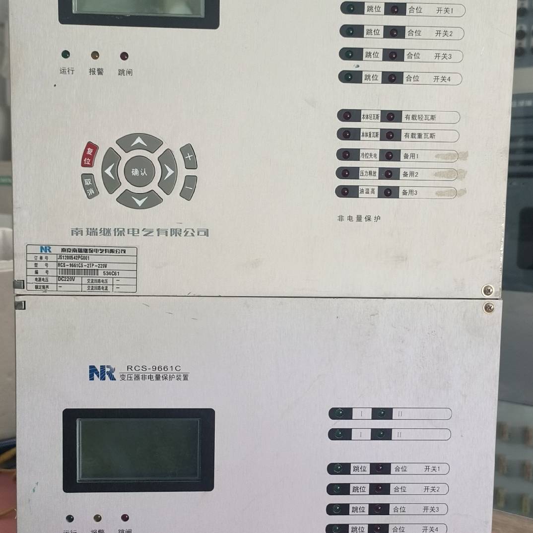 议价-南瑞继保RCS-9661CS非电量保护装置