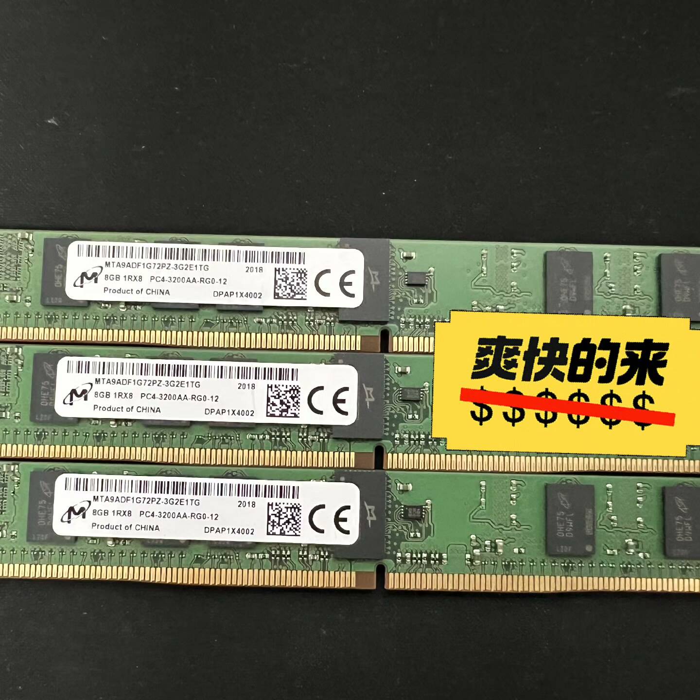 议价-镁光 8G 3200 DDR4  REG ECC X99 服