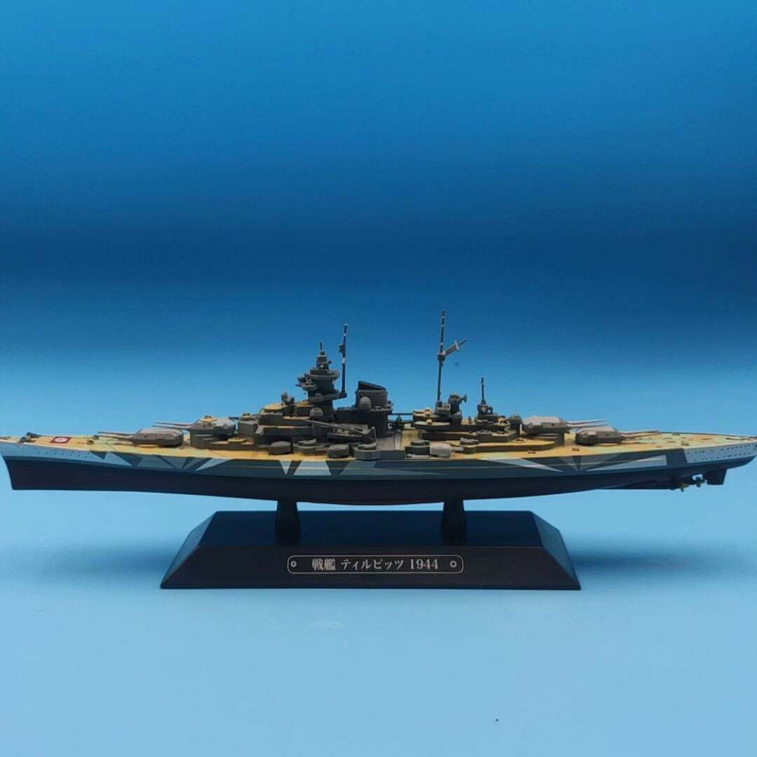 议价-EAGLEMOSS世界军舰1/1100 战列舰提尔皮茨号