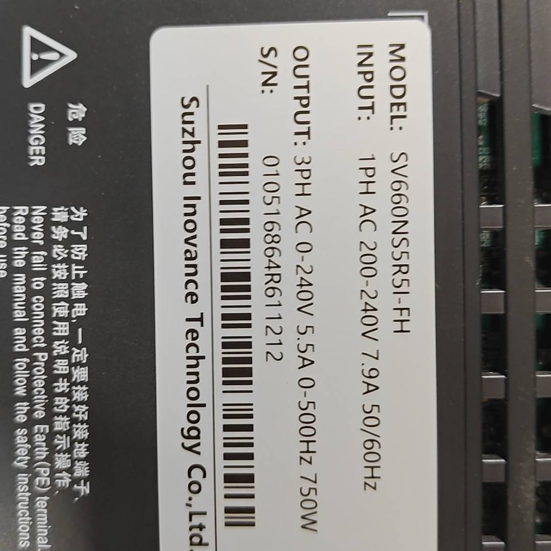 议价-汇川SV660NS5R5I-FH驱动器，750W，200-2