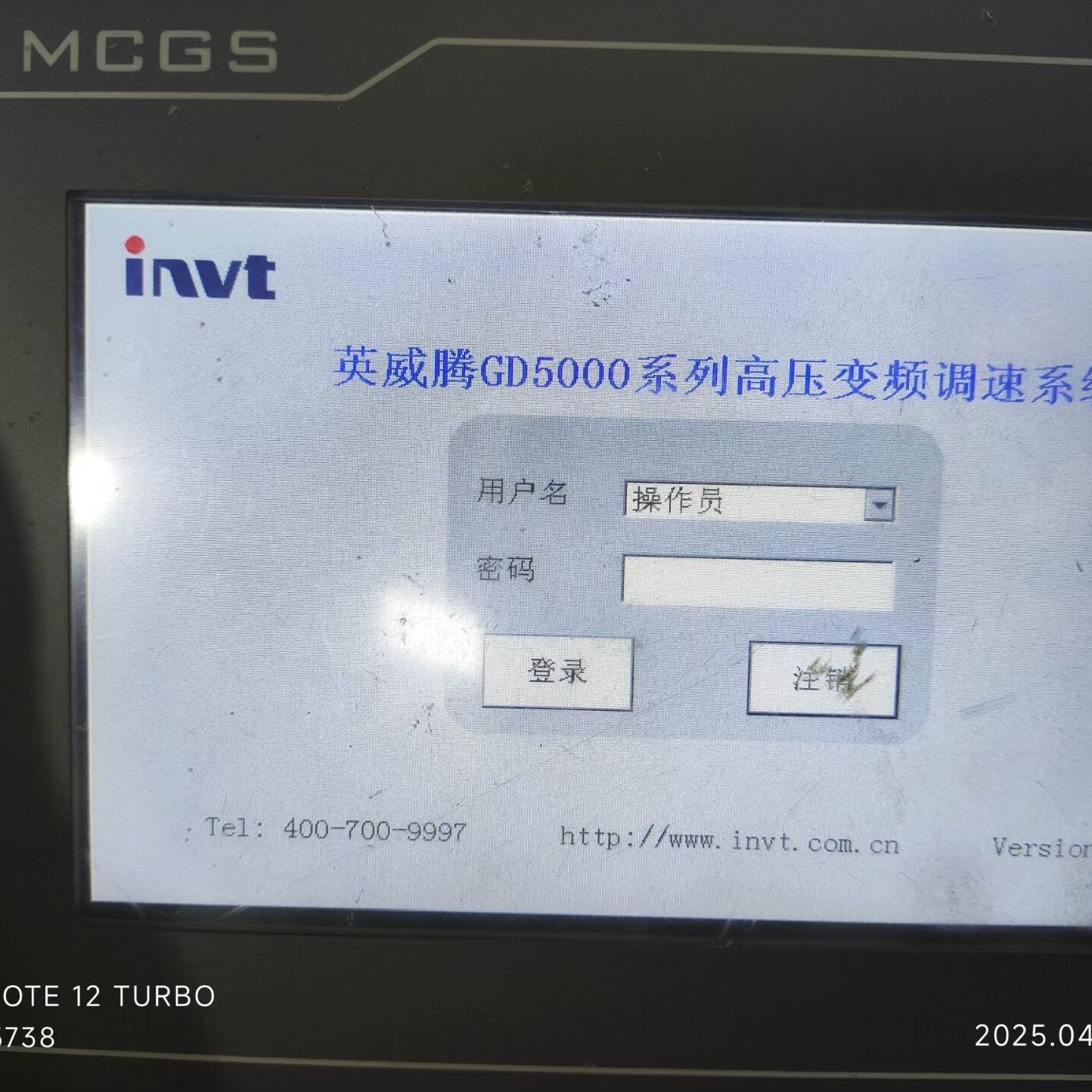 议价-TPC7062TH  2.03 英威腾 GD5000触摸屏
